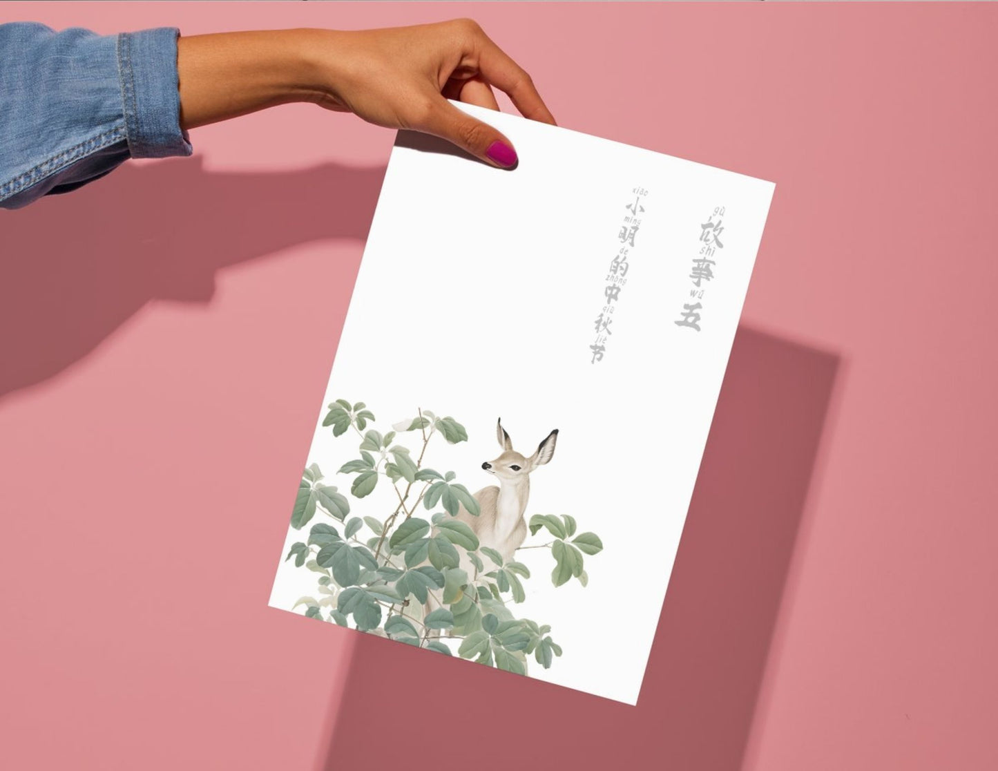 How to write Chinese Characters? Guess no more and learn Mandarin with tracing copybook. Printable sheets with different fonts made for your writing practice.