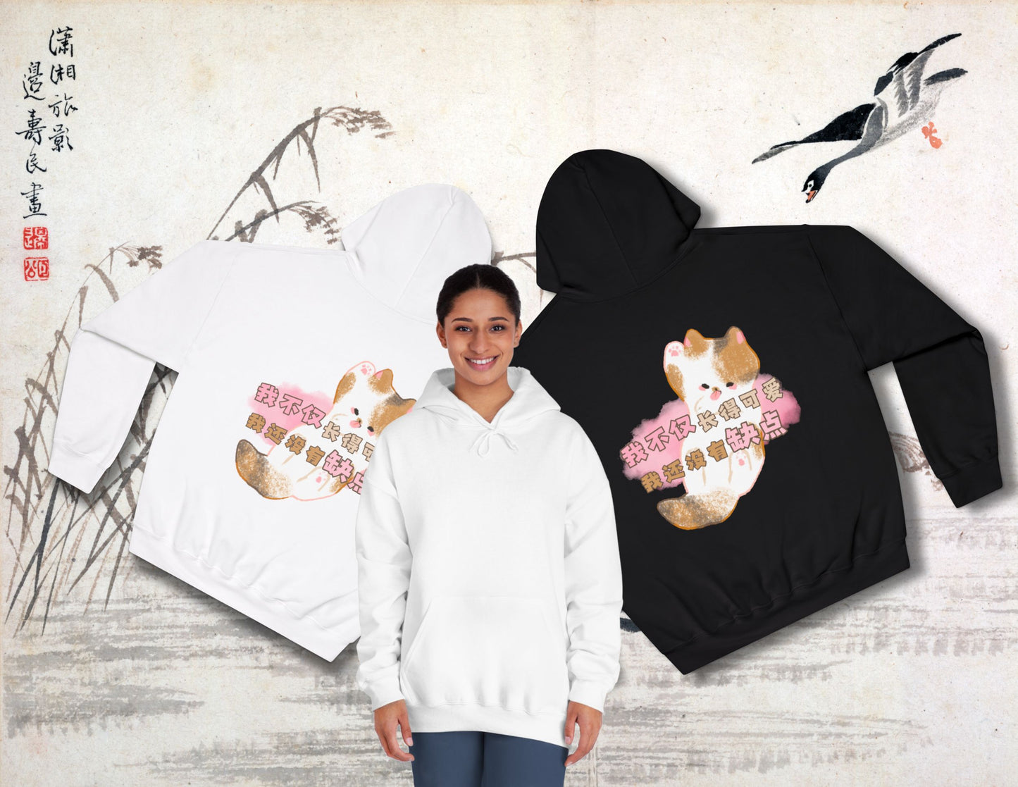 I’m not only super cute, I also have zero flaws | Funny Chinese Text T-Shirt & Sticker | Unique Mandarin Design on Hoodie, Mug, Tote Bag | Fun Chinese Characters Gift for Language Lovers