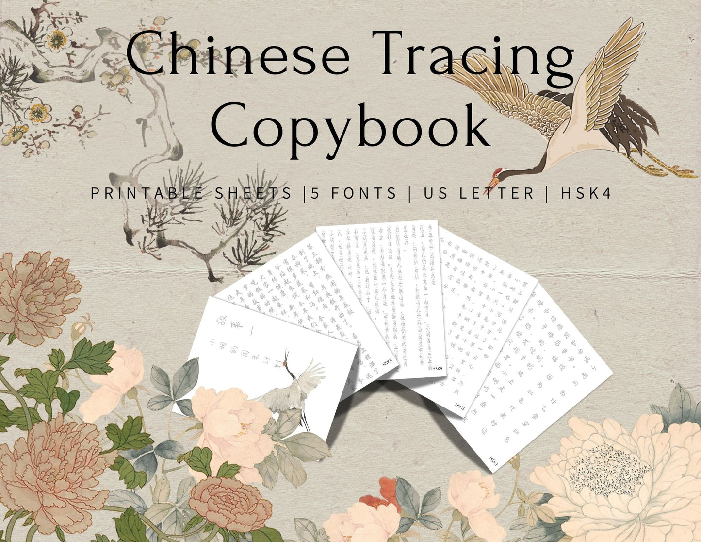 How to write Chinese Characters? Guess no more and learn Mandarin with tracing copybook. Printable sheets with different fonts made for your writing practice.