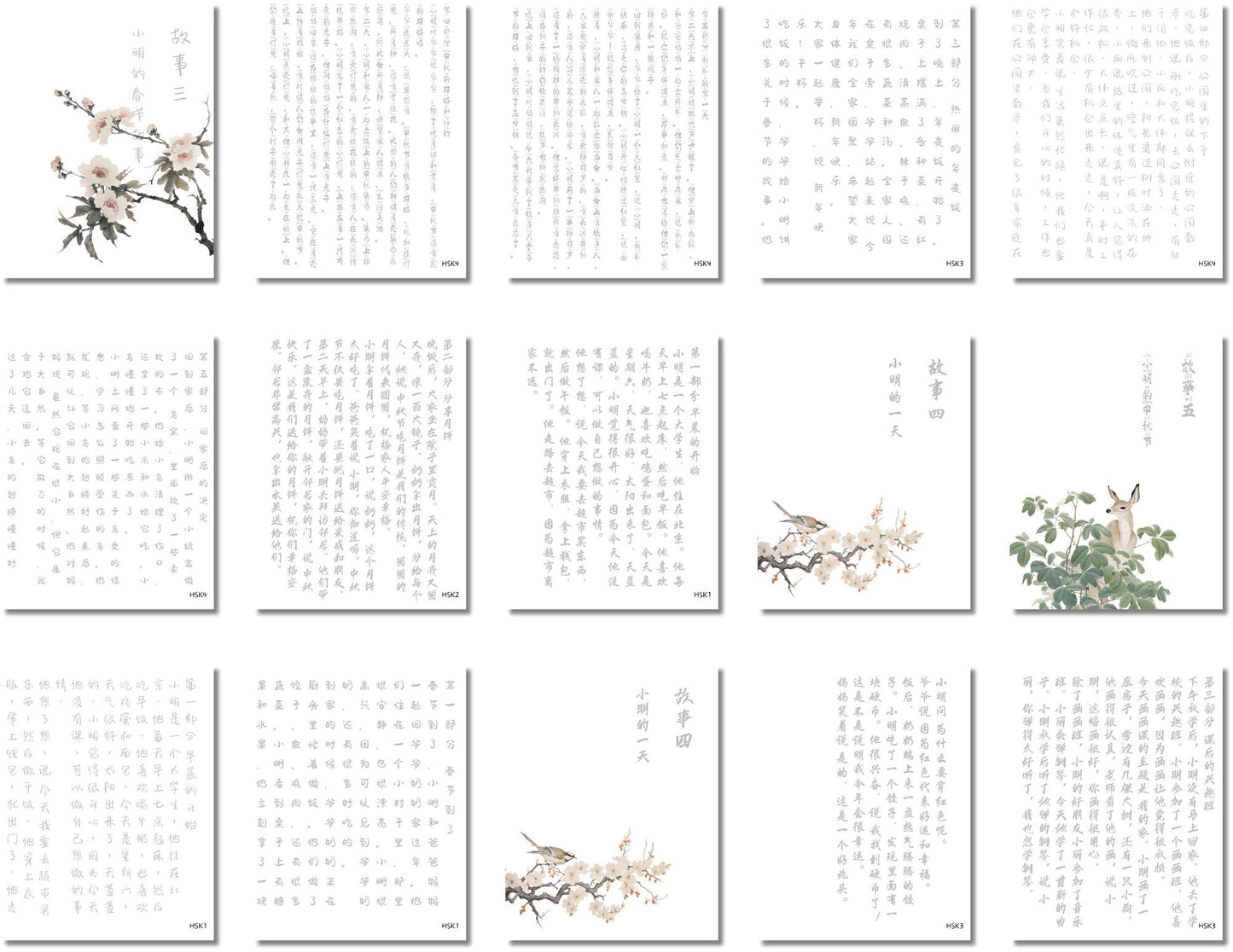 How to write Chinese Characters? Guess no more and learn Mandarin with tracing copybook. Printable sheets with different fonts made for your writing practice.
