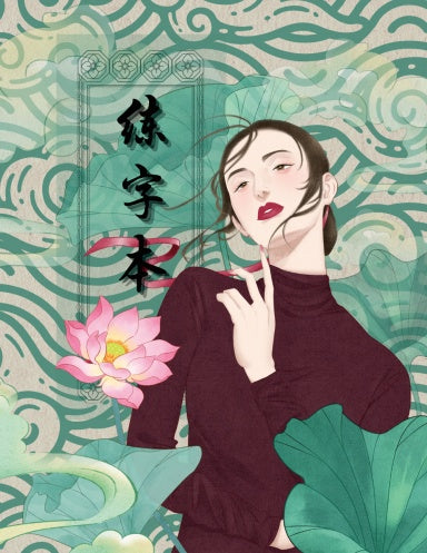 Book Cover Variant Thumbnail