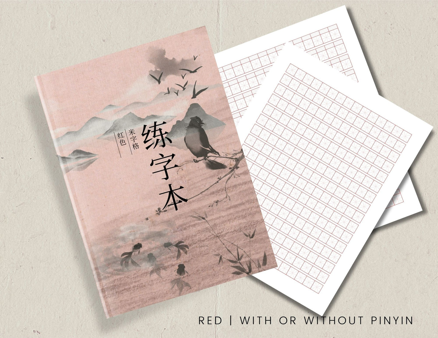 With or Without Pinyin | Mi Zi Ge Chinese Writing Practice Notebook | Chinese Character Learning | Mandarin Character Workbook | Custom Calligraphy Notebook | Japanese