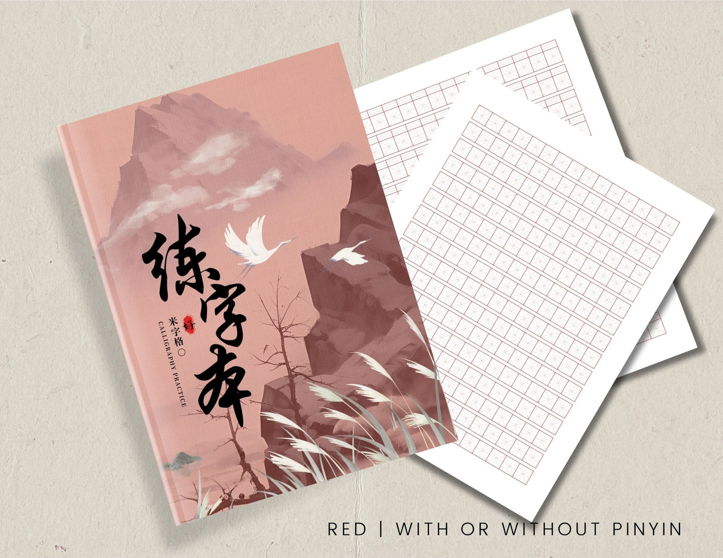 Mi Zi Ge Chinese Writing Practice Notebook | With or Without Pinyin | Chinese Character Learning | Mandarin Character Writing | Calligraphy Notebook | Japanese