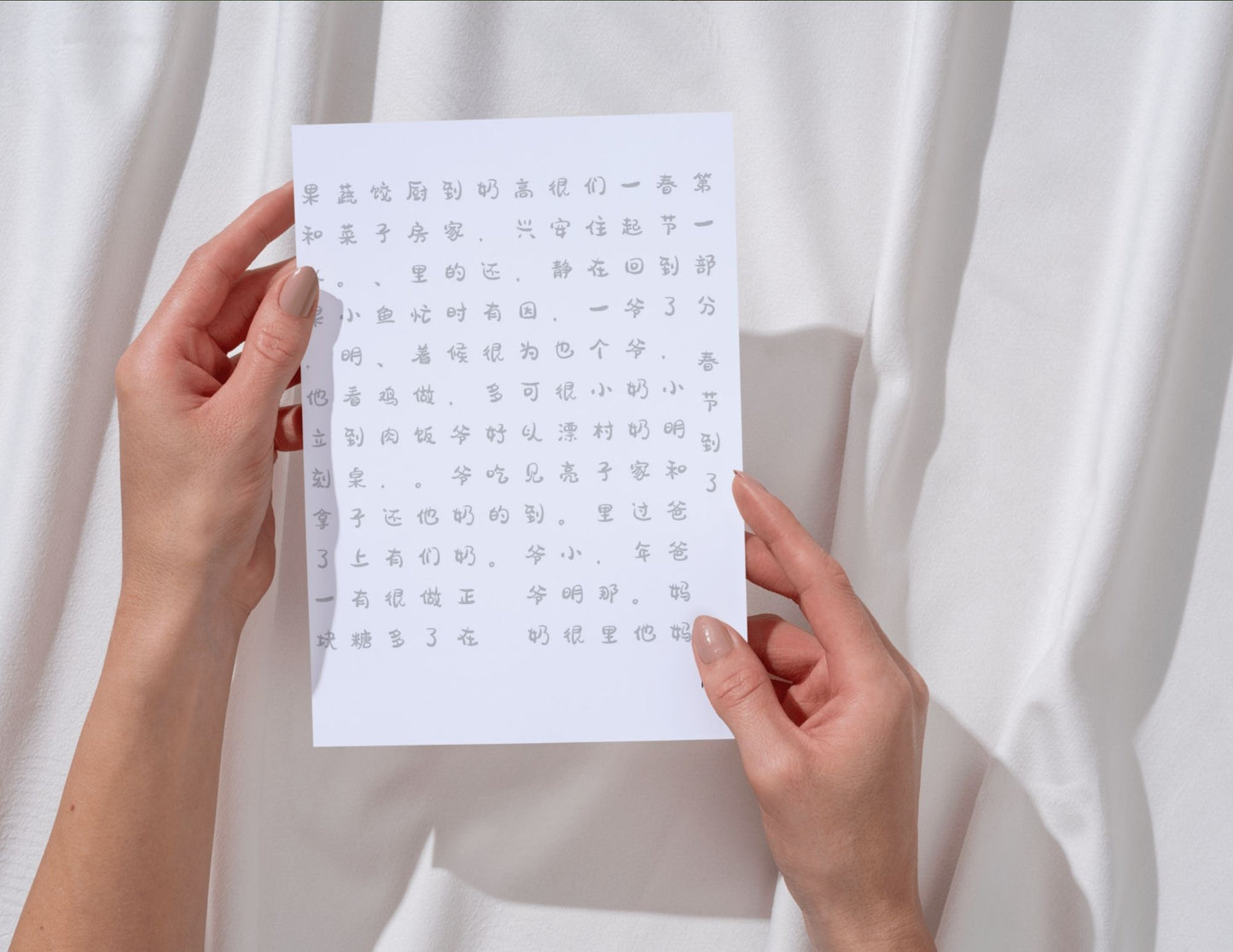 How to write Chinese Characters? Guess no more and learn Mandarin with tracing copybook. Printable sheets with different fonts made for your writing practice.