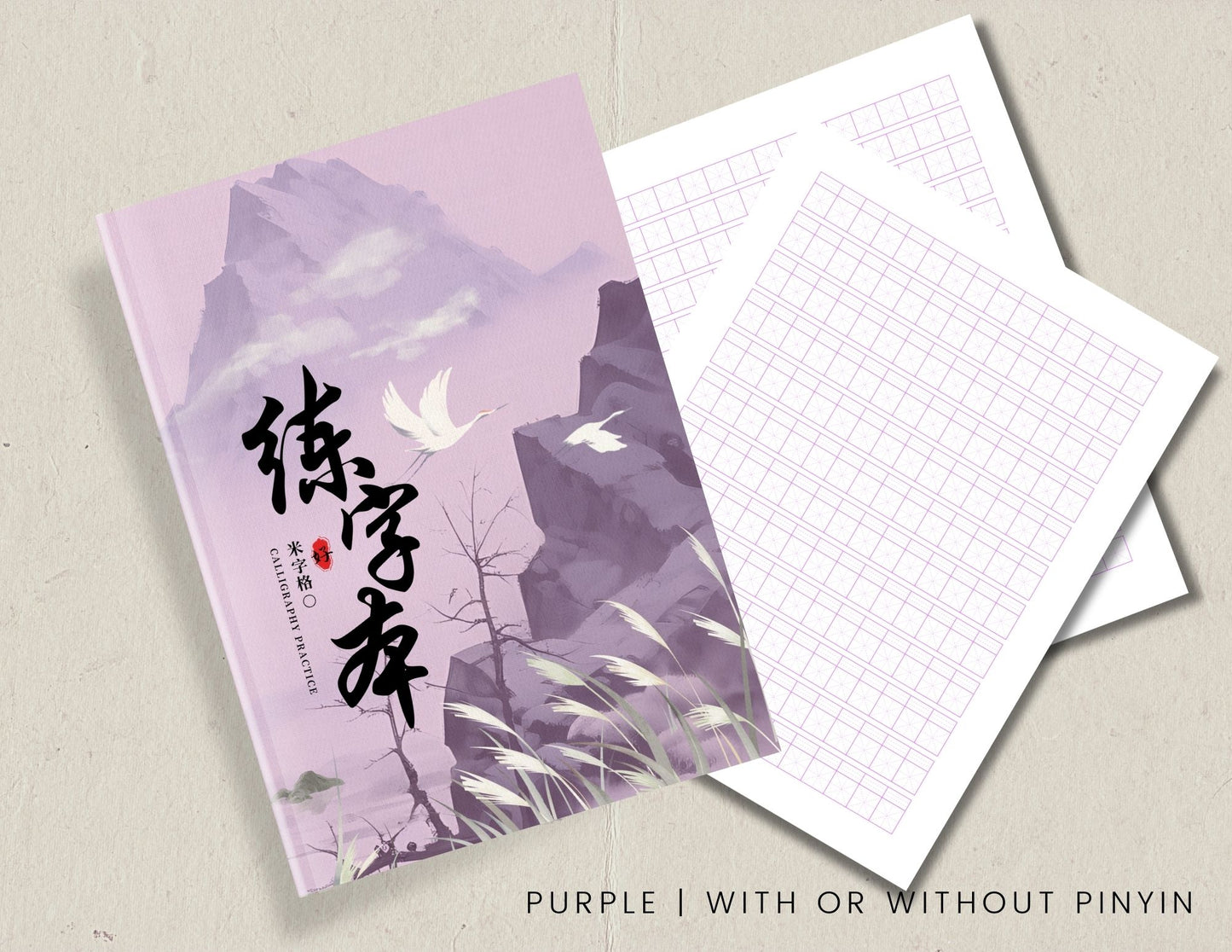 Mi Zi Ge Chinese Writing Practice Notebook | With or Without Pinyin | Chinese Character Learning | Mandarin Character Writing | Calligraphy Notebook | Japanese
