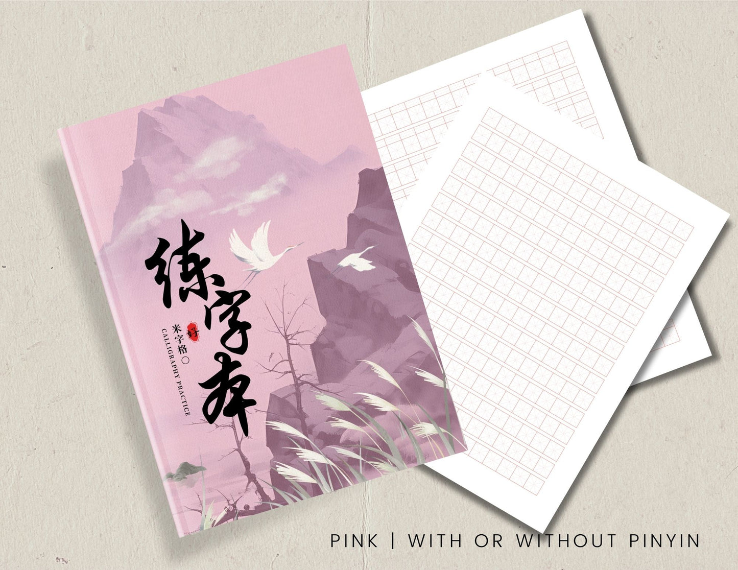 Mi Zi Ge Chinese Writing Practice Notebook | With or Without Pinyin | Chinese Character Learning | Mandarin Character Writing | Calligraphy Notebook | Japanese