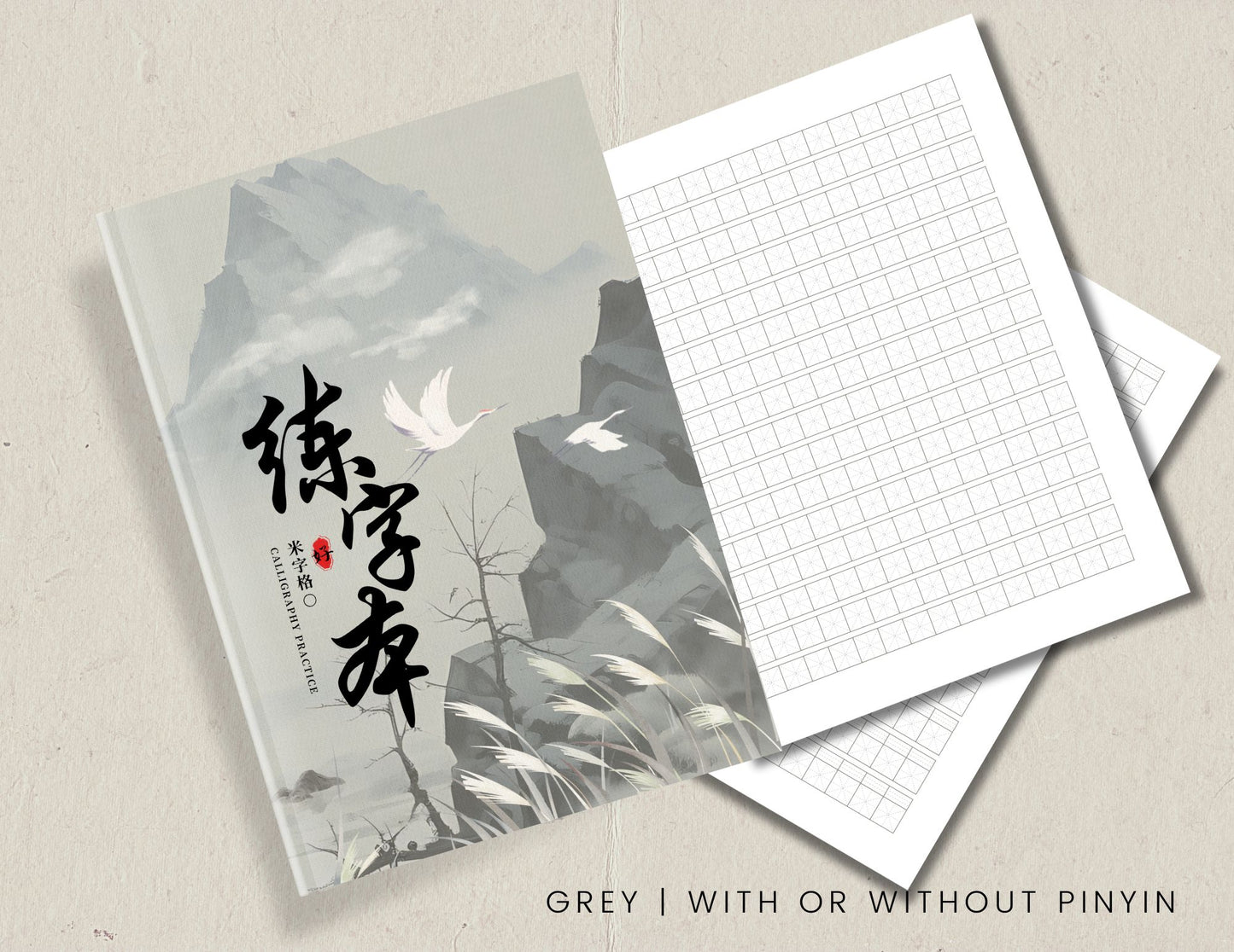 Mi Zi Ge Chinese Writing Practice Notebook | With or Without Pinyin | Chinese Character Learning | Mandarin Character Writing | Calligraphy Notebook | Japanese