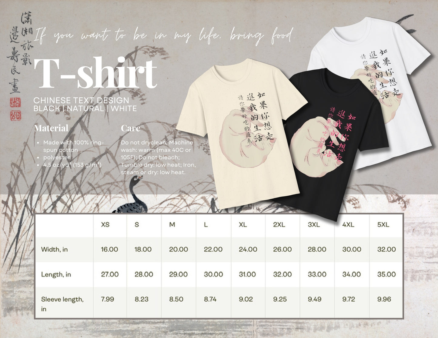 If You Want To Be In My Life, Bring Food | Funny Chinese Text T-Shirt & Sticker | Unique Mandarin Design on Hoodie, Mug, Tote Bag | Fun Chinese Characters Gift for Language Lovers | Foodie Gift