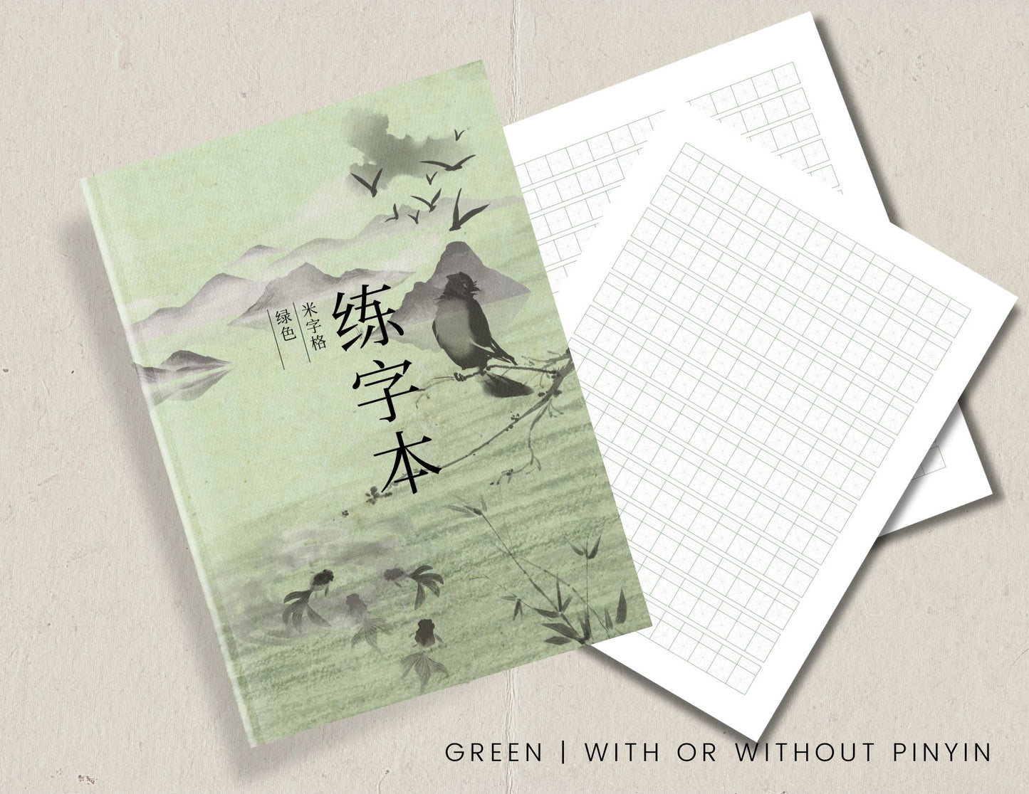 With or Without Pinyin | Mi Zi Ge Chinese Writing Practice Notebook | Chinese Character Learning | Mandarin Character Workbook | Custom Calligraphy Notebook | Japanese