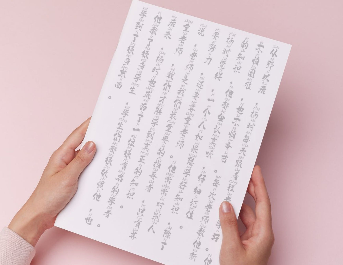 Ancient Chinese Stories | Tracing Chinese Characters Copybook | Printable HSK4 Practice Sheets & Writing Exercises | Learn Mandarin | Writing Calligraphy Workbook (Copy)