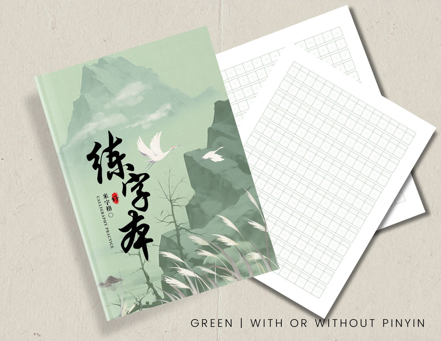 Mi Zi Ge Chinese Writing Practice Notebook | With or Without Pinyin | Chinese Character Learning | Mandarin Character Writing | Calligraphy Notebook | Japanese