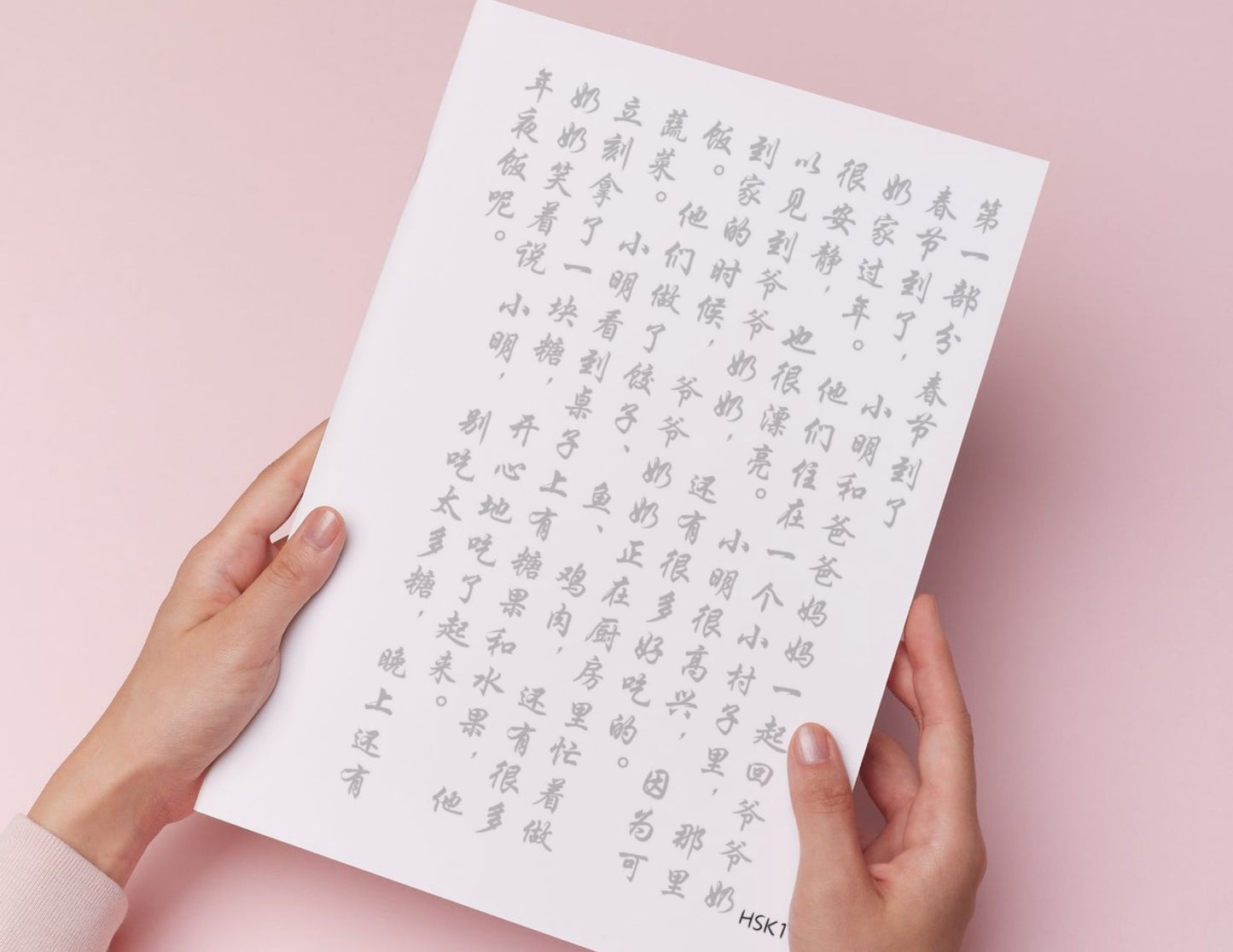 How to write Chinese Characters? Guess no more and learn Mandarin with tracing copybook. Printable sheets with different fonts made for your writing practice.