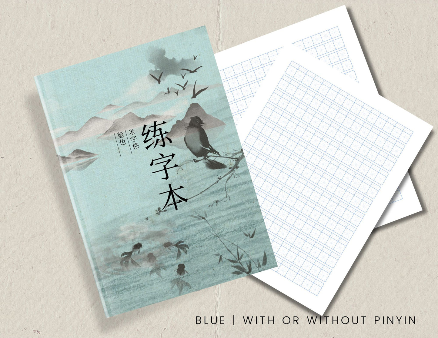 With or Without Pinyin | Mi Zi Ge Chinese Writing Practice Notebook | Chinese Character Learning | Mandarin Character Workbook | Custom Calligraphy Notebook | Japanese