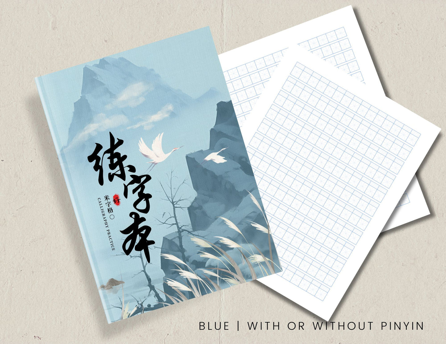 Mi Zi Ge Chinese Writing Practice Notebook | With or Without Pinyin | Chinese Character Learning | Mandarin Character Writing | Calligraphy Notebook | Japanese