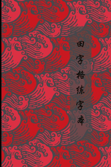 Book Cover Variant Thumbnail