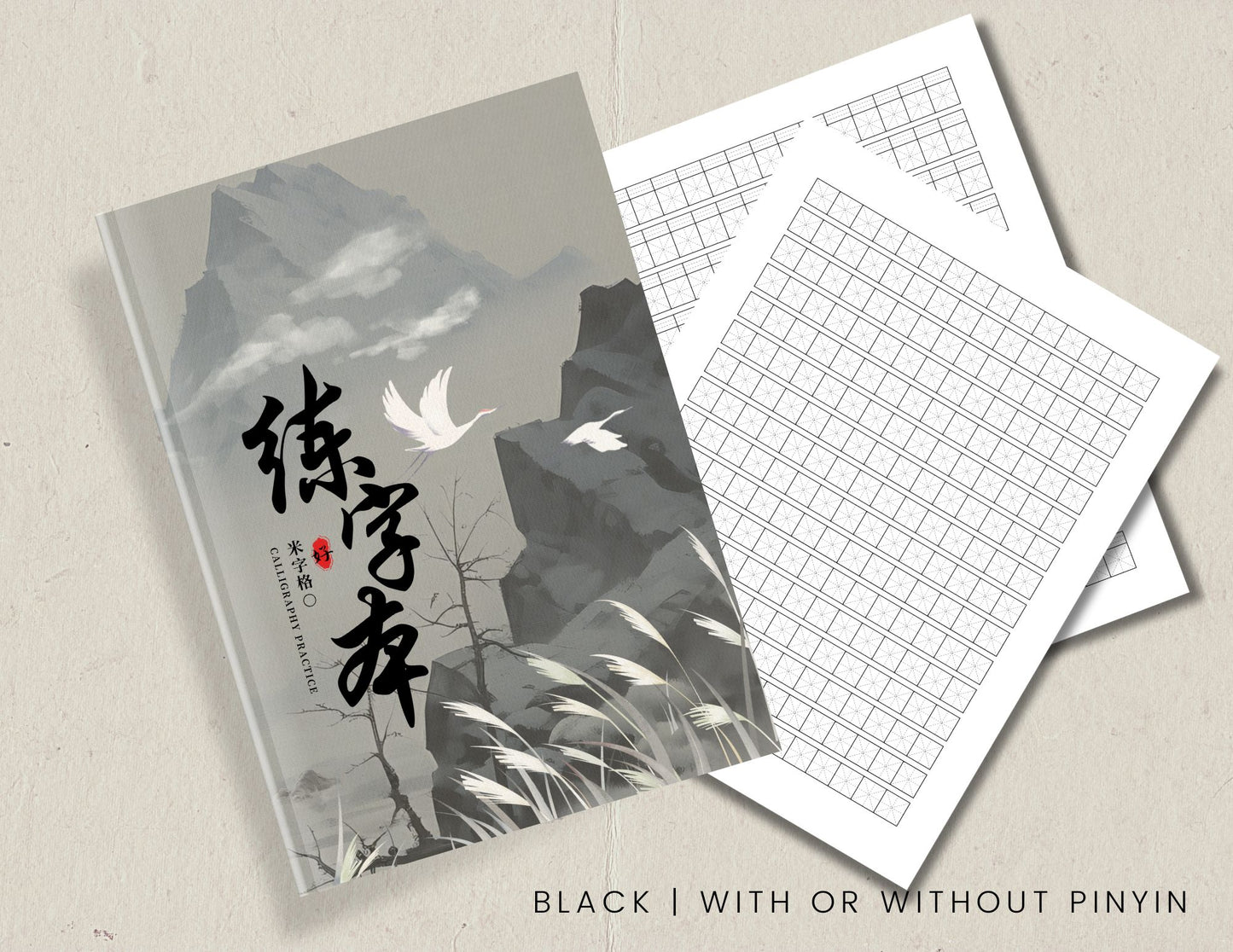 Mi Zi Ge Chinese Writing Practice Notebook | With or Without Pinyin | Chinese Character Learning | Mandarin Character Writing | Calligraphy Notebook | Japanese