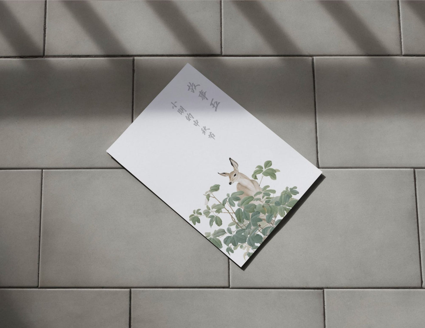 How to write Chinese Characters? Guess no more and learn Mandarin with tracing copybook. Printable sheets with different fonts made for your writing practice.