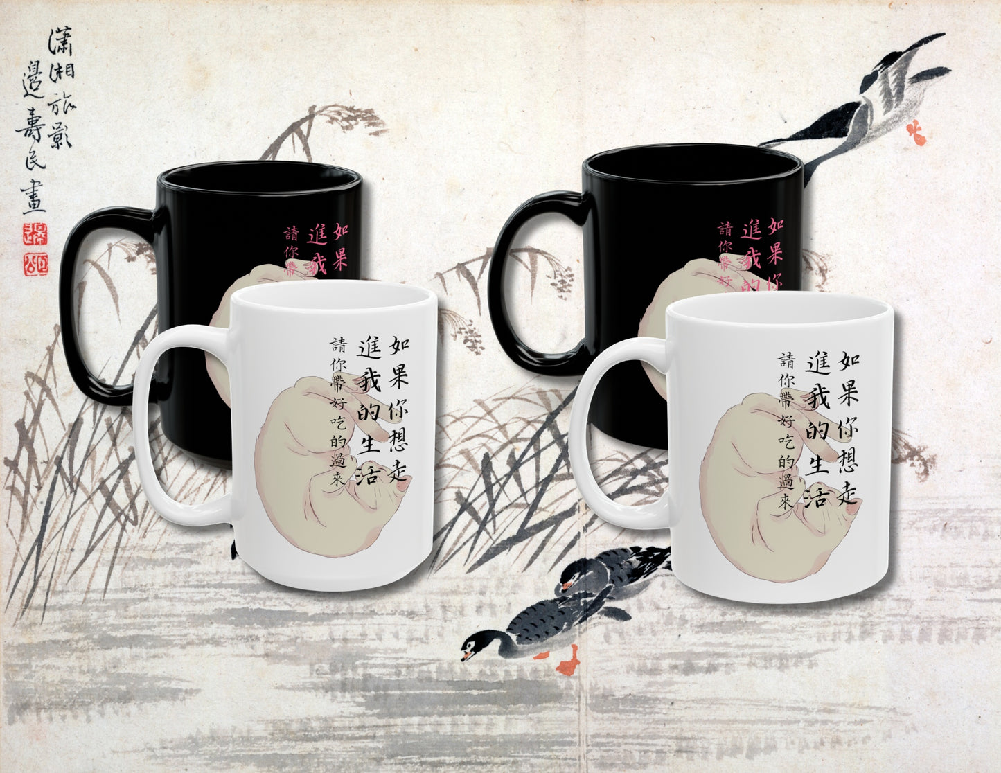 If You Want To Be In My Life, Bring Food | Funny Chinese Text T-Shirt & Sticker | Unique Mandarin Design on Hoodie, Mug, Tote Bag | Fun Chinese Characters Gift for Language Lovers | Foodie Gift