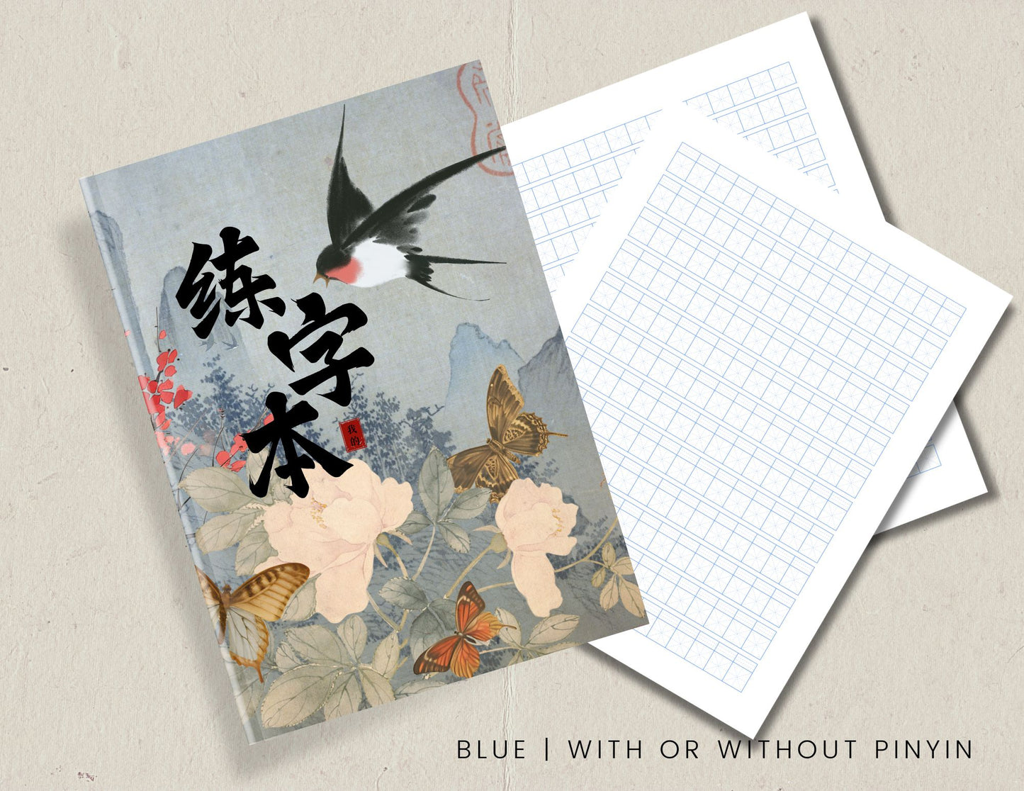 learn chinese with great chinese writing practice notebook. Mandarin study. With or without pinyin. How to write Chinese Characters. Practice how to write Japanese characters. Learn how to write Mandarin.