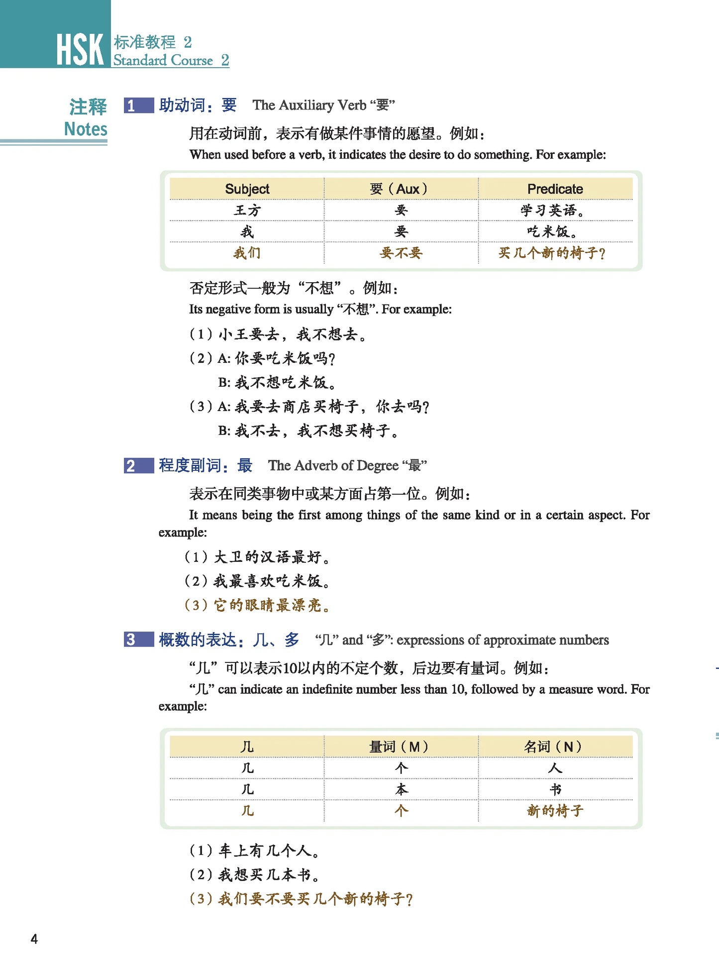 chinese artichoke, chinese artifacts, chinese artwork, chinese astrology, chinese balls, chinese bbq, chinese bible, chinese book, chinese bookcase, chinese bookends, chinese bookmark, chinese books, chinese bookshelf, chinese bowl, chinese box, chinese boxes, chinese bracelet, chinese broadheads, chinese broccoli, chinese broom, chinese brush, chinese cabbage, chinese calendar, chinese calligraphy,