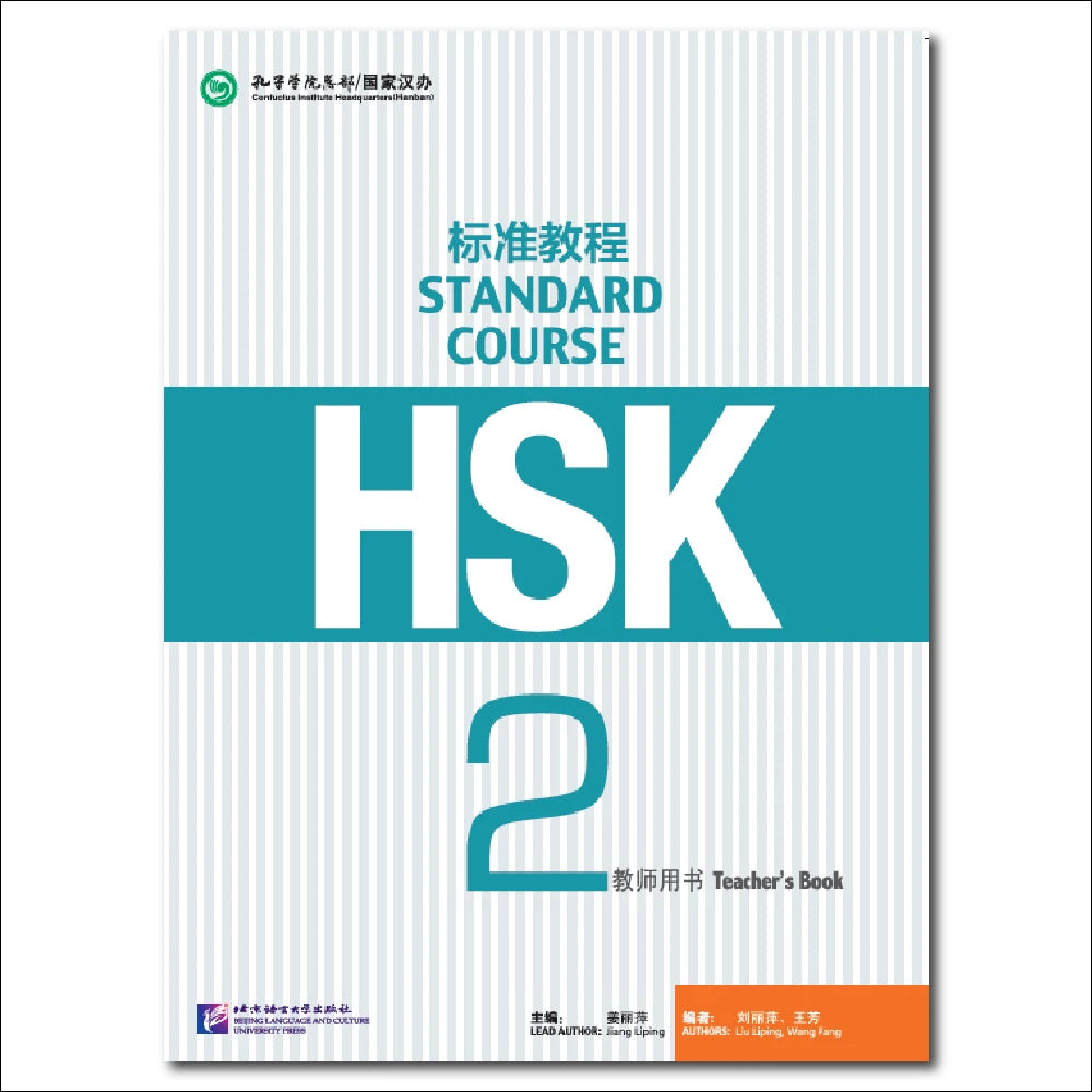 chinese hsk 1 flashcards, chinese hsk 2, chinese hsk 3, chinese hsk 4, chinese hsk 5, chinese hsk book, chinese idioms, chinese incense, chinese jacket, chinese jacks, chinese knot, chinese lamp, chinese language, chinese language and culture, chinese language books, chinese language fact and fantasy, chinese language flash cards, chinese language for beginners, chinese language learning cd, chinese language movies,