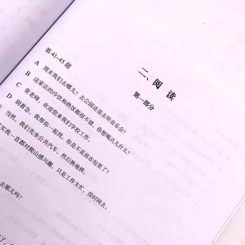 hsk 1 chinese characters workbook for beginners, hsk 1 chinese grammar, hsk 1 flashcards, hsk 1 standard course, hsk 1 standard course textbook, hsk 1 storybook, hsk 1 textbook, hsk 1 textbook and workbook, hsk 1 vocabulary, hsk 1 vocabulary flashcards, hsk 1 workbook, hsk 1 writing practice, hsk 2, hsk 2 book, hsk 2 chinese, hsk 2 flashcards, hsk 2 standard course, hsk 2 storybook, hsk 2 textbook, hsk 2 workbook, hsk 25e,