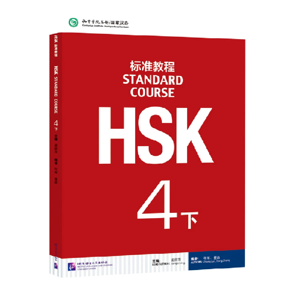 language disorders and language development, language learn, language learning course, language lessons, language study, language study book, language study guide, language study journal, language study notebook, language study planner, language workbook, living language chinese, love language bible study, mandarin chinese textbook, mandarin chinese workbook, modern language studies, pimsleur chinese, practice chinese, rabbit chinese