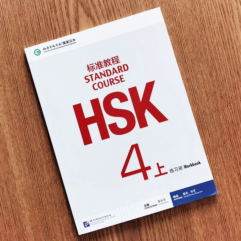 hsk vocabulary, hsk vocabulary book, icelandic language lessons, integrated chinese 1 textbook, integrated chinese 1 workbook, integrated chinese 2 textbook, integrated chinese 3 textbook, integrated chinese 4 textbook, integrated chinese volume 1 simplified chinese textbook, integrated chinese volume 1 textbook, integrated chinese workbook, integrated chinese workbook 1, japanese language study, language classroom,