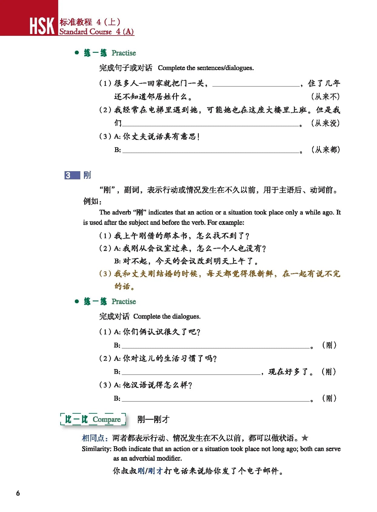 chinese language textbook, chinese language toys, chinese language workbook, chinese lantern, chinese laundry, chinese learning cards, chinese learning games, chinese learning toys, chinese letters, chinese link beginning chinese, chinese love, chinese luck, chinese made easy textbook 1, chinese mask, chinese meme, chinese motorcycle, chinese movies, chinese mugwort, chinese new, chinese number, chinese odyssey,