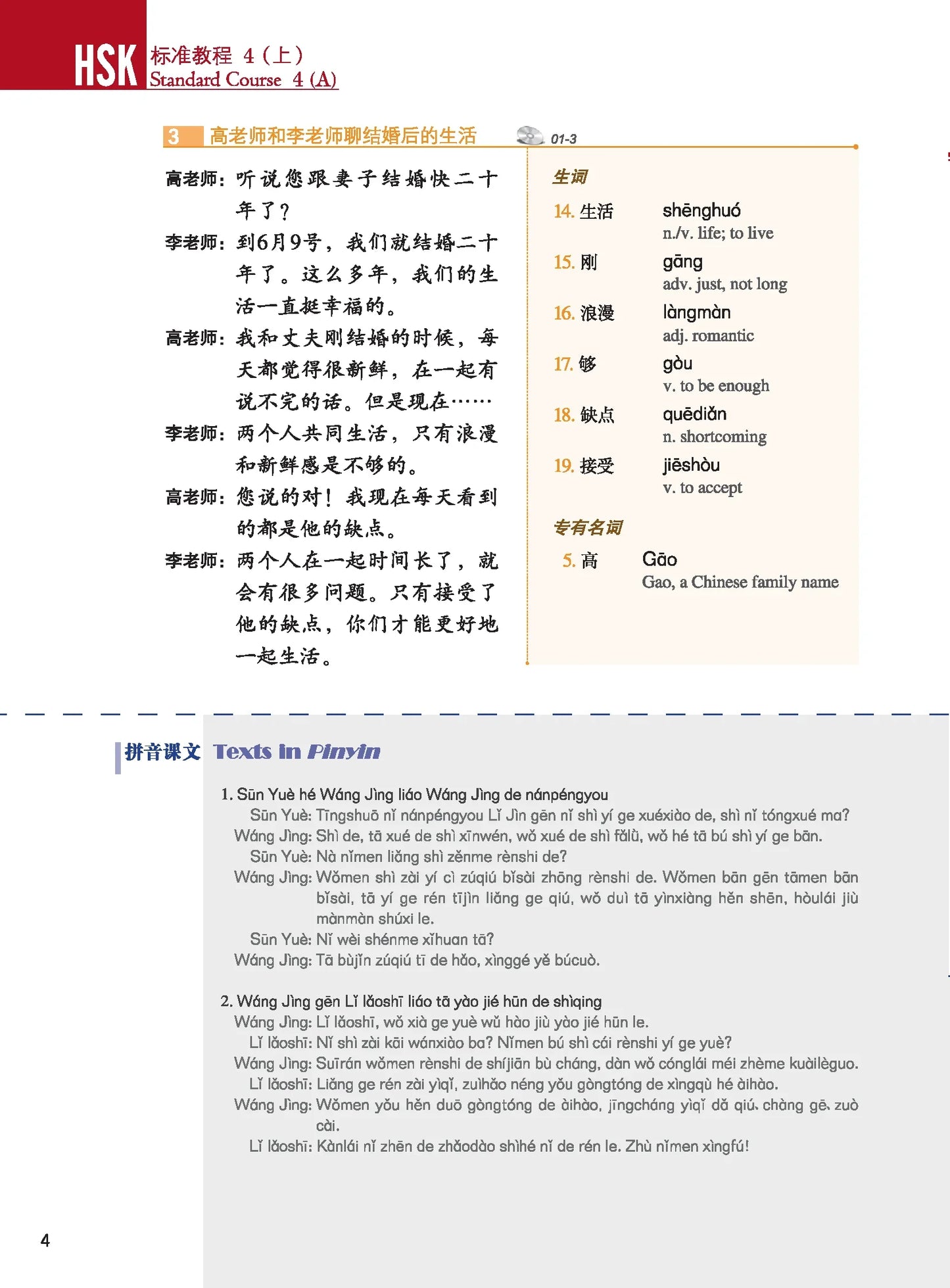 chinese sticks, chinese stone, chinese strainer, chinese stuff, chinese sword, chinese swordsmanship, chinese symbols, chinese t, chinese tapestry, chinese teapots, chinese textbook, chinese textbook for beginners, chinese top, chinese tracing, chinese umbrella, chinese vinegar, chinese vocabulary, chinese wedding, chinese workbook, chinese writing, chinese writing workbook, chinese yoyo, chinese zodiac, choctaw language and culture,