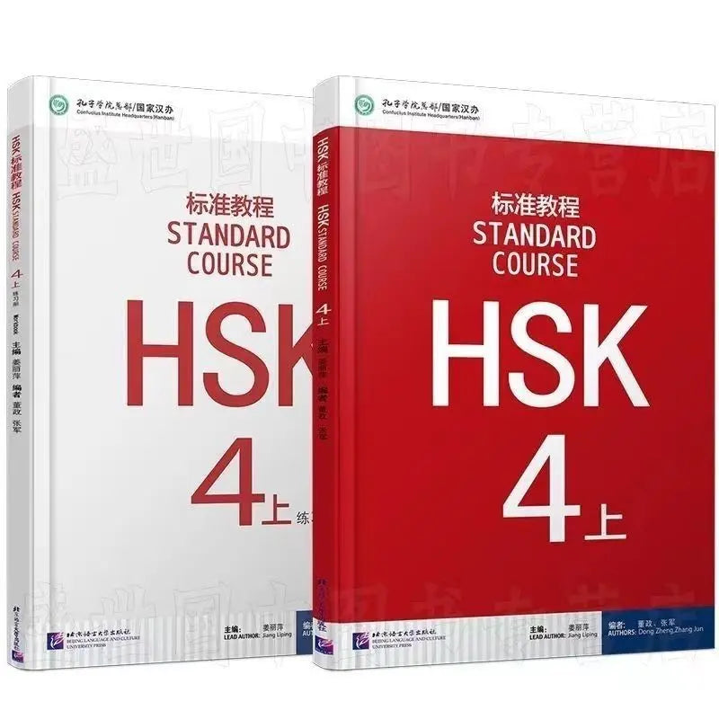 hsk vocabulary, hsk vocabulary book, icelandic language lessons, integrated chinese 1 textbook, integrated chinese 1 workbook, integrated chinese 2 textbook, integrated chinese 3 textbook, integrated chinese 4 textbook, integrated chinese volume 1 simplified chinese textbook, integrated chinese volume 1 textbook, integrated chinese workbook, integrated chinese workbook 1, japanese language study, language classroom,