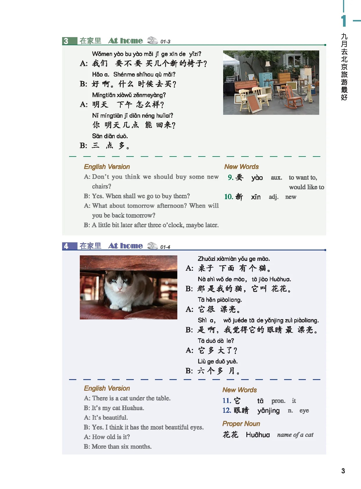 chinese corn, chinese costumes, chinese couplets, chinese crested, chinese cuisine, chinese culture, chinese culture books, chinese culture clothes, chinese culture dress, chinese culture gift, chinese culture items, chinese culture revolution, chinese culture shirt, chinese cupping, chinese dad, chinese dadao, chinese dance, chinese dates, chinese decorations, chinese desserts, chinese dividers, chinese dragons,