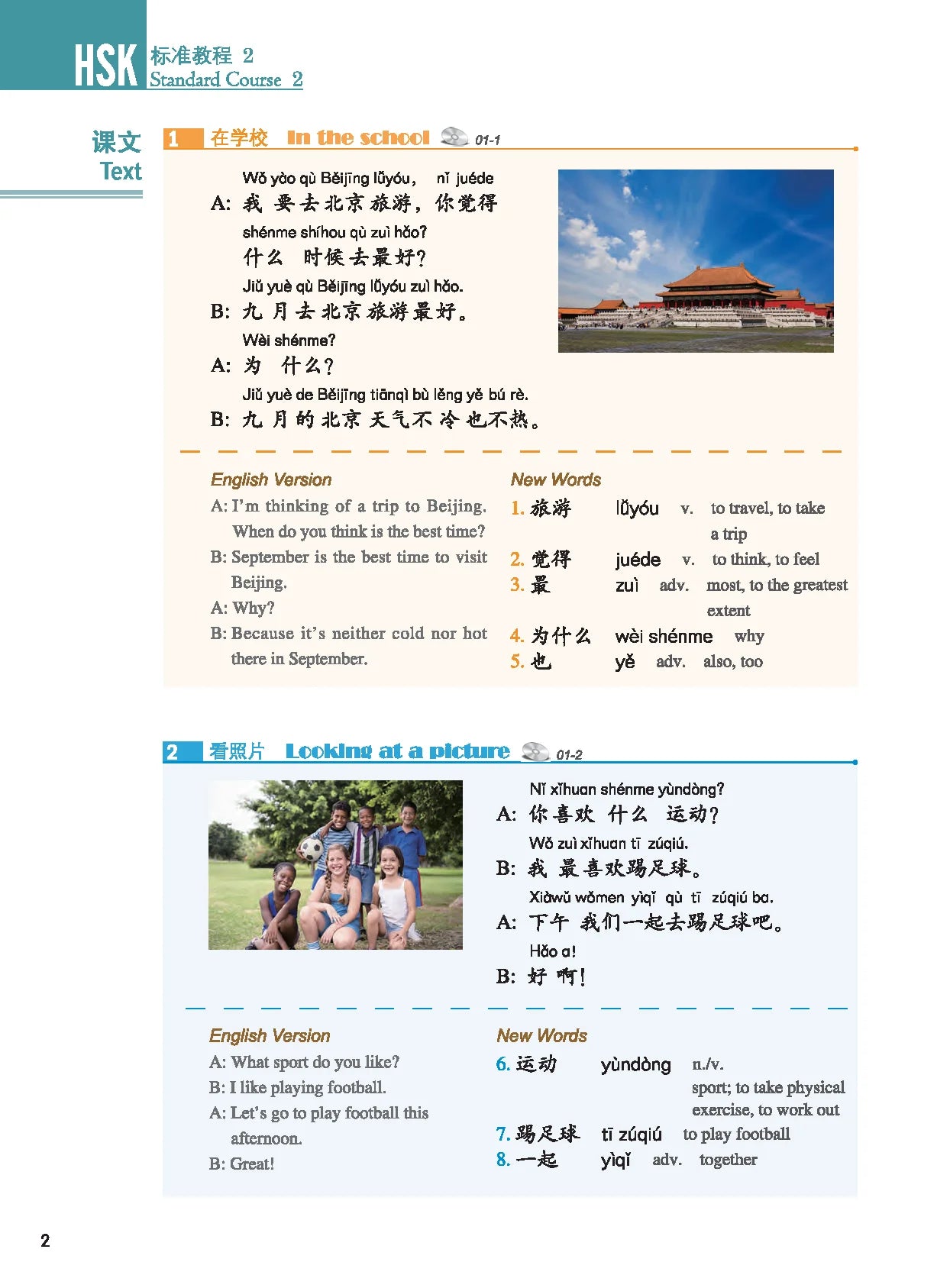 chinese dress, chinese drinks, chinese dumpling, chinese dumpling press, chinese eggplant, chinese fabric, chinese fanta, chinese flashcards, chinese flute, chinese furniture, chinese garlic, chinese gift, chinese grammar workbook, chinese handwriting, chinese hatchet, chinese heritage, chinese history and culture, chinese history textbook, chinese hoodies, chinese horror, chinese hsk, chinese hsk 1,