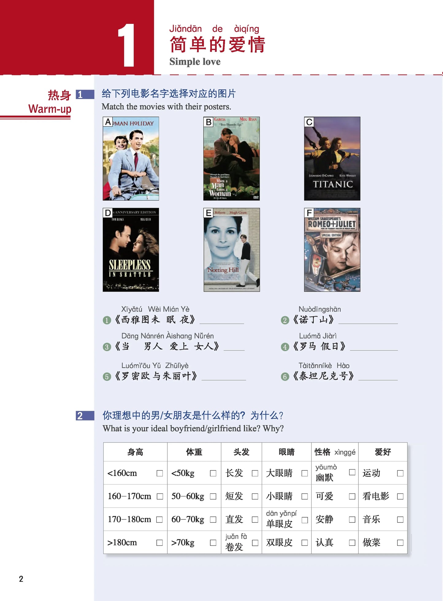 hsk 1 chinese characters workbook for beginners, hsk 1 chinese grammar, hsk 1 flashcards, hsk 1 standard course, hsk 1 standard course textbook, hsk 1 storybook, hsk 1 textbook, hsk 1 textbook and workbook, hsk 1 vocabulary, hsk 1 vocabulary flashcards, hsk 1 workbook, hsk 1 writing practice, hsk 2, hsk 2 book, hsk 2 chinese, hsk 2 flashcards, hsk 2 standard course, hsk 2 storybook, hsk 2 textbook, hsk 2 workbook, hsk 25e,