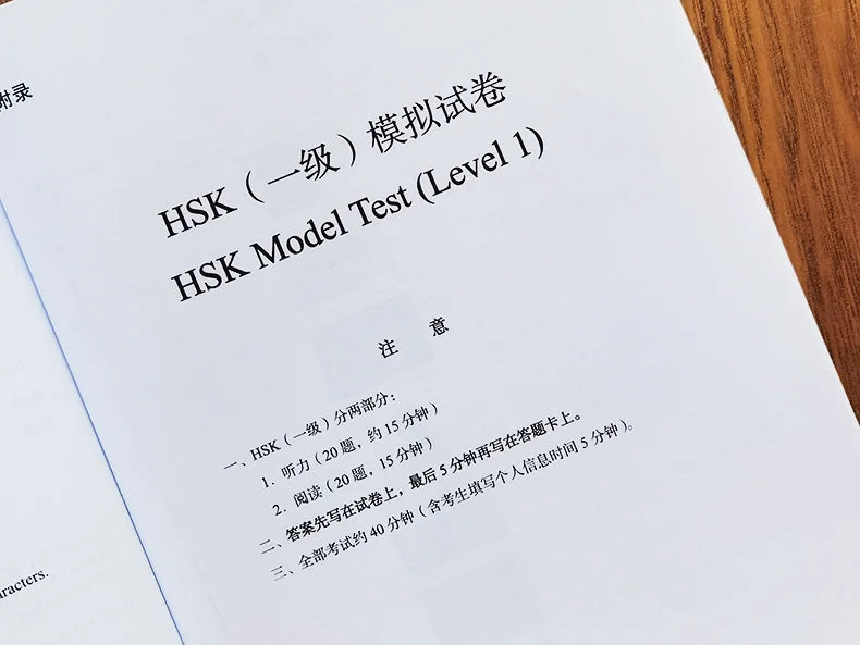 hsk 1 chinese characters workbook for beginners, hsk 1 chinese grammar, hsk 1 flashcards, hsk 1 standard course, hsk 1 standard course textbook, hsk 1 storybook, hsk 1 textbook, hsk 1 textbook and workbook, hsk 1 vocabulary, hsk 1 vocabulary flashcards, hsk 1 workbook, hsk 1 writing practice, hsk 2, hsk 2 book, hsk 2 chinese, hsk 2 flashcards, hsk 2 standard course, hsk 2 storybook, hsk 2 textbook, hsk 2 workbook, hsk 25e,
