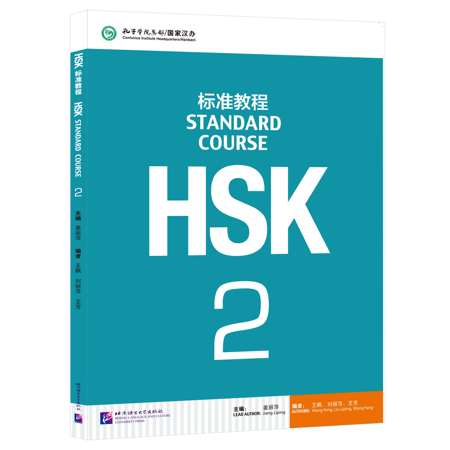 chinese language textbook, chinese language toys, chinese language workbook, chinese lantern, chinese laundry, chinese learning cards, chinese learning games, chinese learning toys, chinese letters, chinese link beginning chinese, chinese love, chinese luck, chinese made easy textbook 1, chinese mask, chinese meme, chinese motorcycle, chinese movies, chinese mugwort, chinese new, chinese number, chinese odyssey,