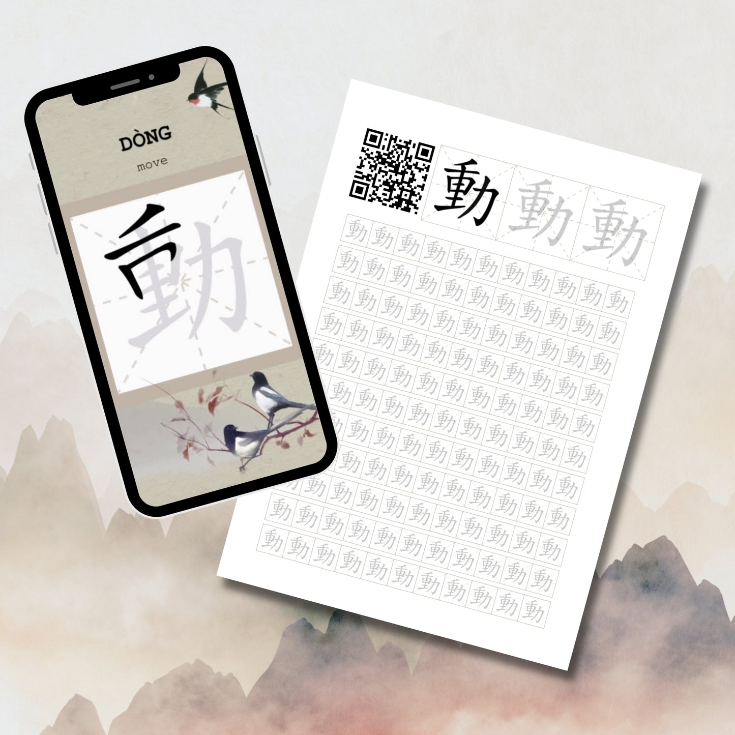 New HSK 2 - 173 Chinese Hanzi Characters Bundle - Traditional - Printable Worksheets with Stroke Order QR Codes