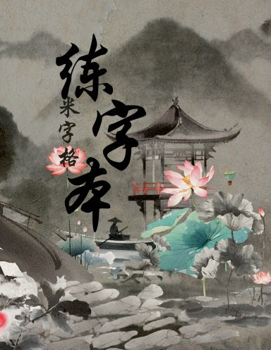 Book Cover Variant Thumbnail