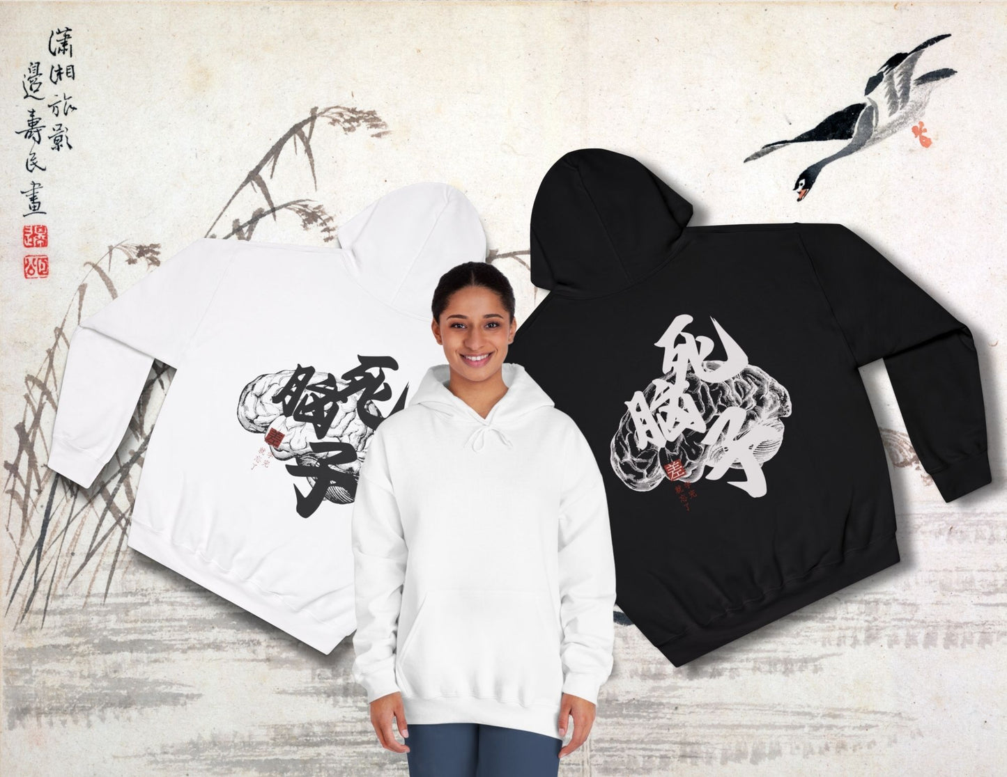 My Damn Brain | Funny Chinese Text T-Shirt & Sticker | Unique Mandarin Design on Hoodie, Mug, Tote Bag | Fun Chinese Characters Gift for Language Lovers