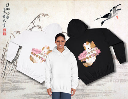 I’m not only super cute, I also have zero flaws | Funny Chinese Text T-Shirt & Sticker | Unique Mandarin Design on Hoodie, Mug, Tote Bag | Fun Chinese Characters Gift for Language Lovers