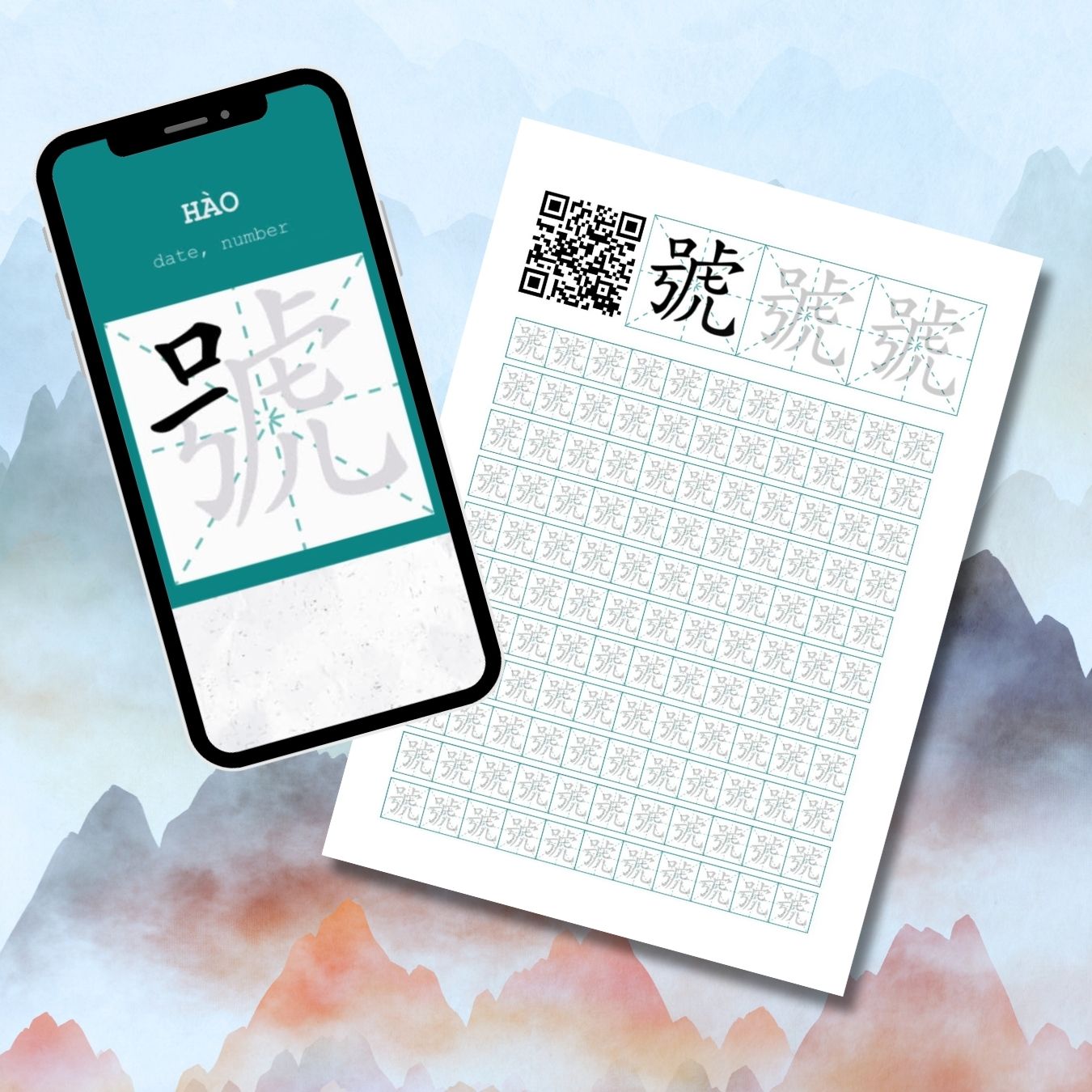 New HSK 1 - 174 Chinese Hanzi Characters Bundle - Traditional - Printable Worksheets with Stroke Order QR Codes