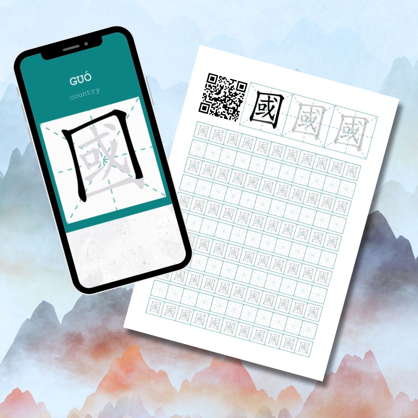 New HSK 1 - 174 Chinese Hanzi Characters Bundle - Traditional - Printable Worksheets with Stroke Order QR Codes