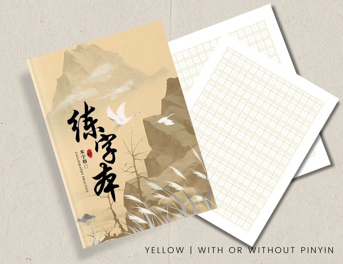 Mi Zi Ge Chinese Writing Practice Notebook | With or Without Pinyin | Chinese Character Learning | Mandarin Character Writing | Calligraphy Notebook | Japanese