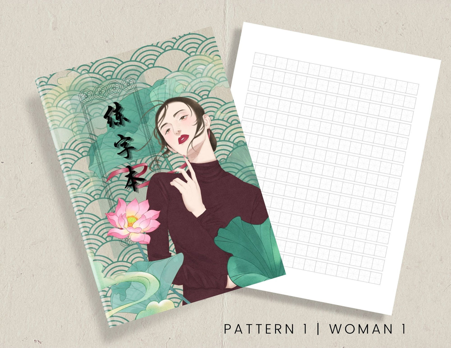 Chinese Writing Practice Notebook | Chinese Character Learning | Mandarin Character Workbook | Calligraphy Notebook | Japanese | Learning Languages | Mandarin Writing practice | Chinese calligraphy | Chinese handwriting | Chinese characters