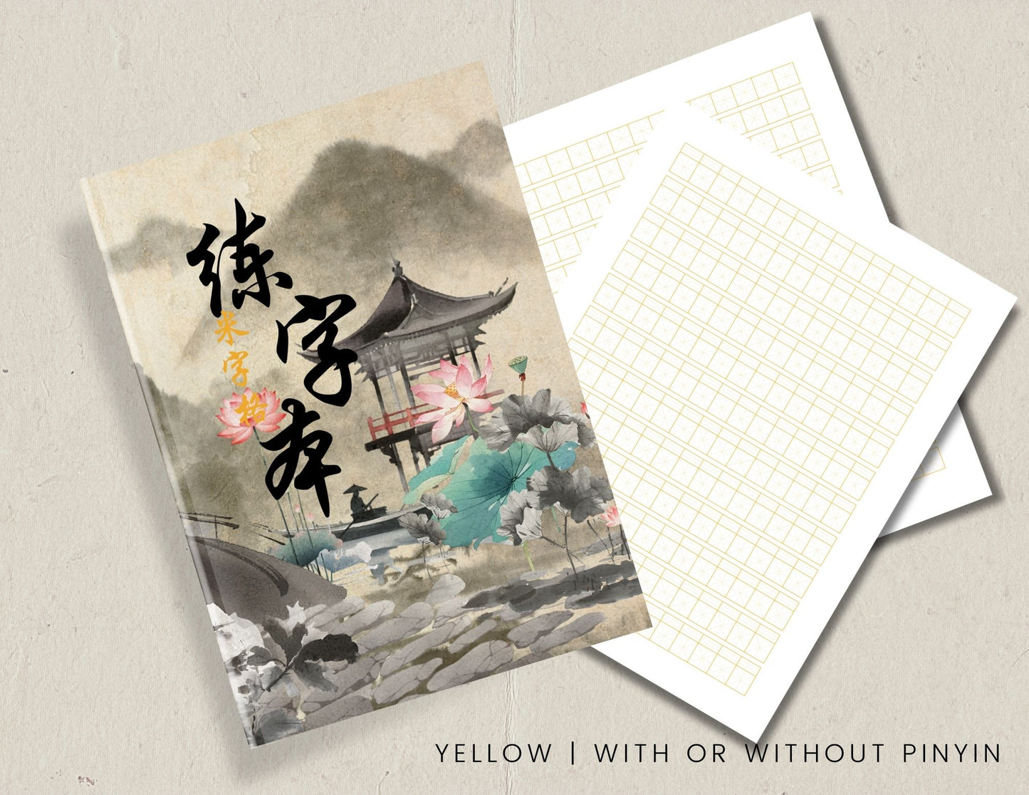 Mi Zi Ge Chinese Writing Practice Notebook | With or Without Pinyin | Chinese Character Learning | Mandarin Character Writing | Calligraphy Notebook | Japanese