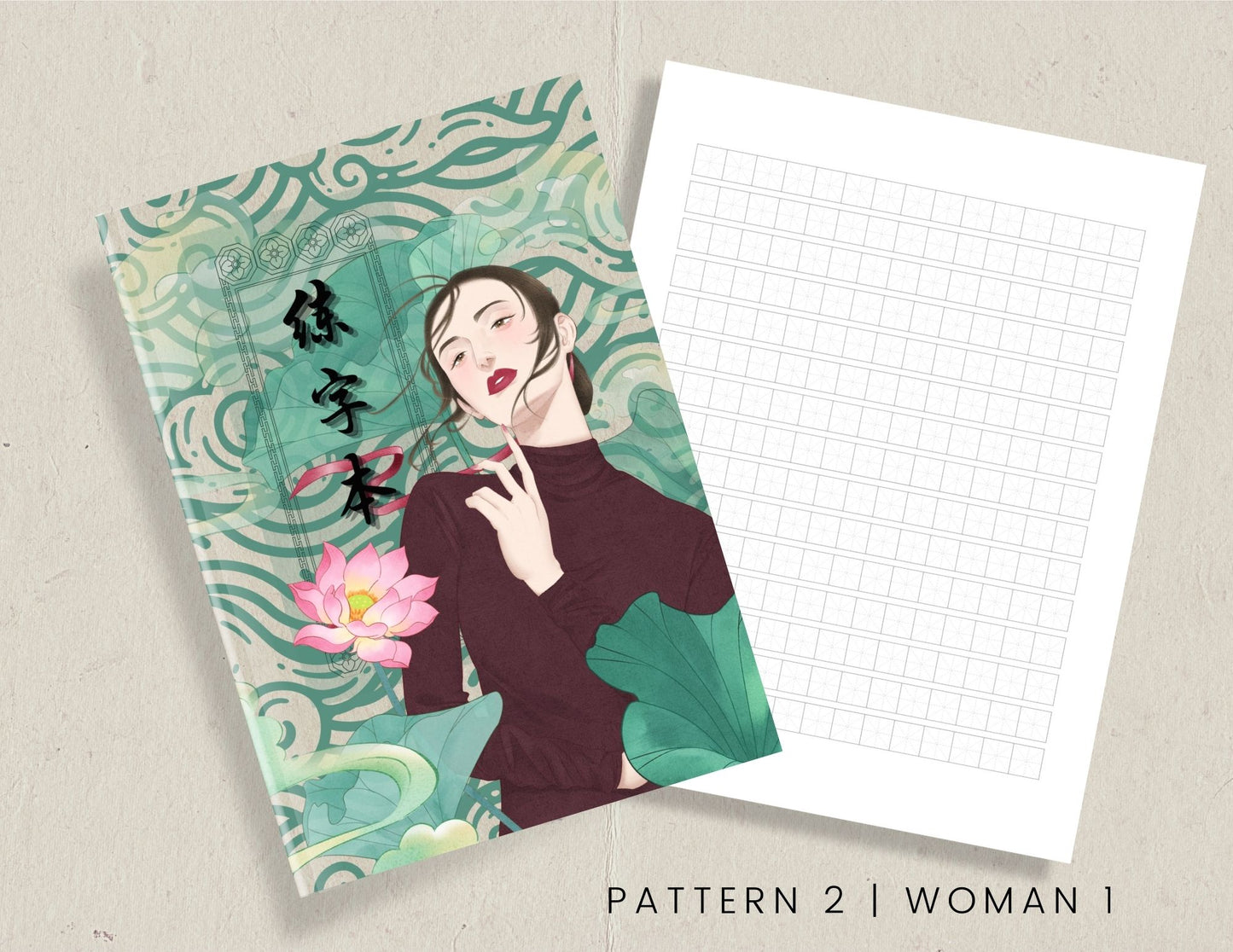 Chinese Writing Practice Notebook | Chinese Character Learning | Mandarin Character Workbook | Calligraphy Notebook | Japanese | Learning Languages | Mandarin Writing practice | Chinese calligraphy | Chinese handwriting | Chinese characters