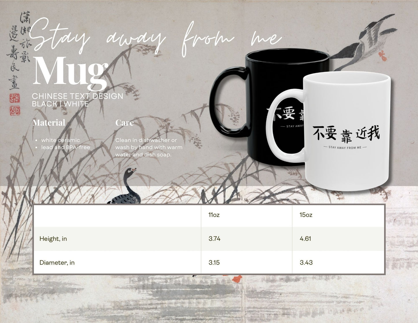 Stay Away From Me | Funny Chinese Text T-Shirt & Sticker | Unique Mandarin Design on Hoodie, Mug, Tote Bag | Fun Chinese Characters Gift for Language Lovers