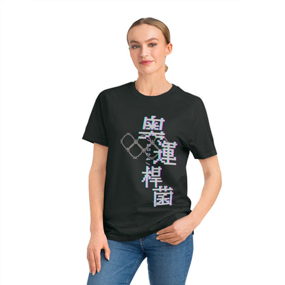 Funny Chinese Text T-shirt: Olympic Bacteria "奥运杆菌" - A Hilarious Mix-Up at the 2024 Olympics!