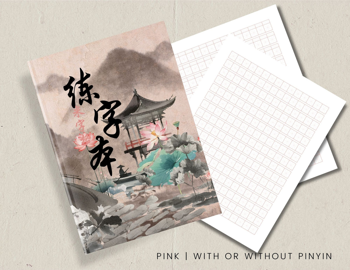 Mi Zi Ge Chinese Writing Practice Notebook | With or Without Pinyin | Chinese Character Learning | Mandarin Character Writing | Calligraphy Notebook | Japanese