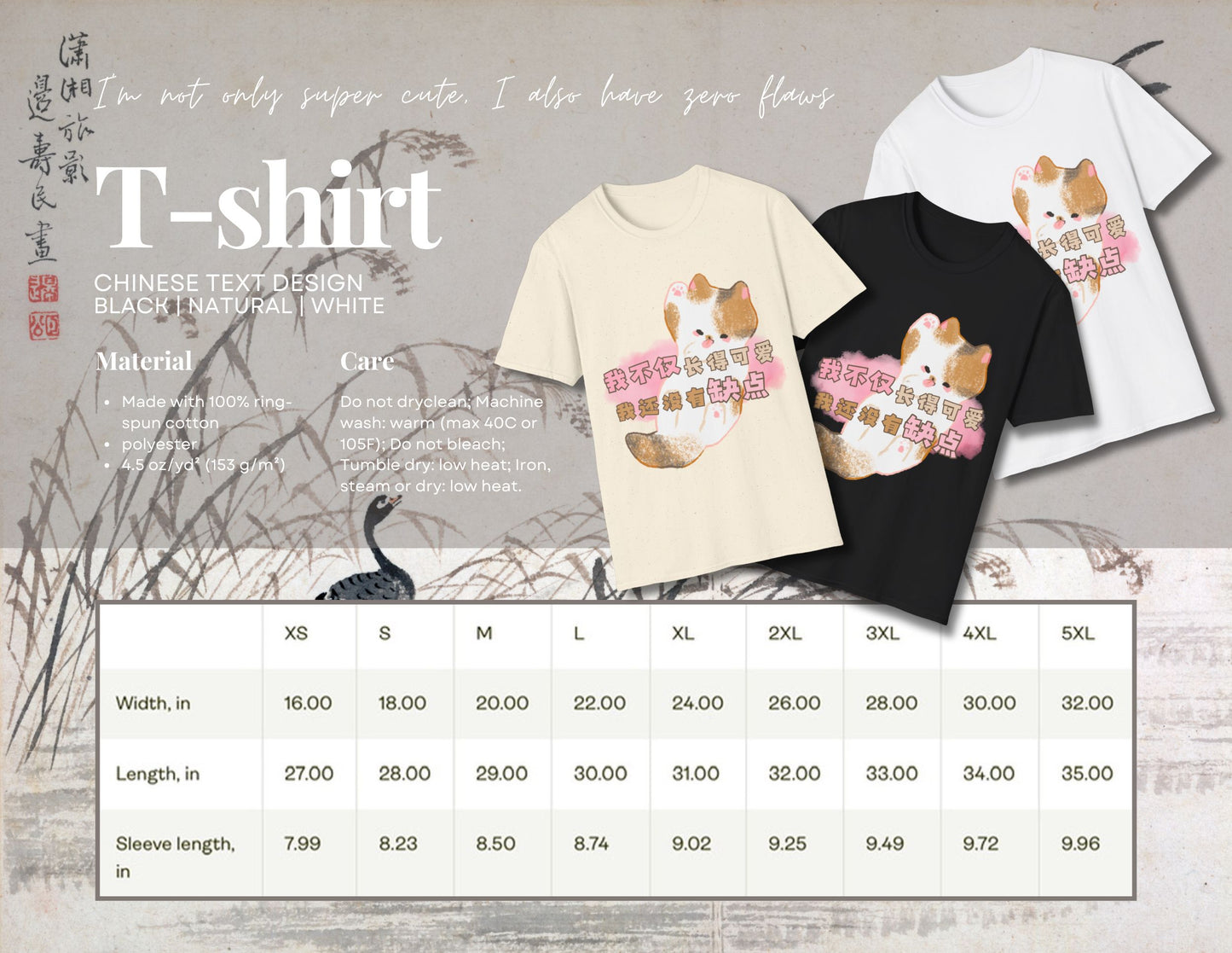 I’m not only super cute, I also have zero flaws | Funny Chinese Text T-Shirt & Sticker | Unique Mandarin Design on Hoodie, Mug, Tote Bag | Fun Chinese Characters Gift for Language Lovers